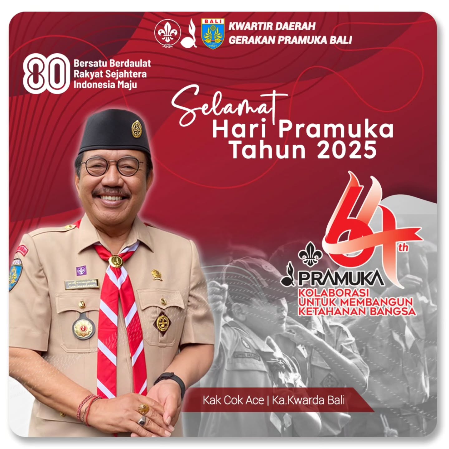 Google search engine